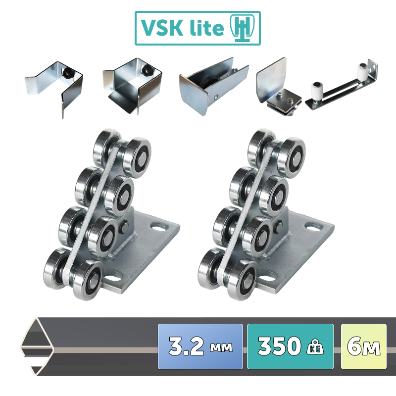 VSK LITE-6 [Балка 62x55x3.2 - 6 м]