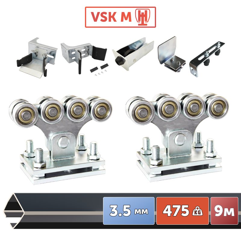 VSK M-9 AP [Балка 70x60x3.5 - 9 м]