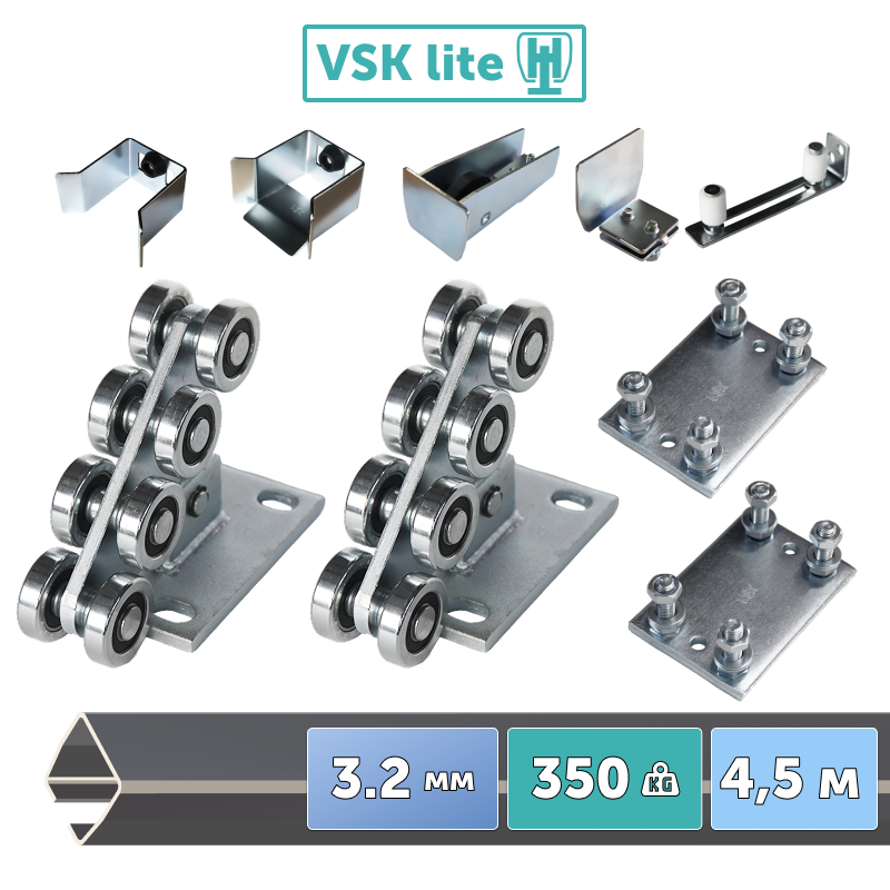 VSK LITE-4,5 AP [Балка 62x55x3.2 - 4,5 м]