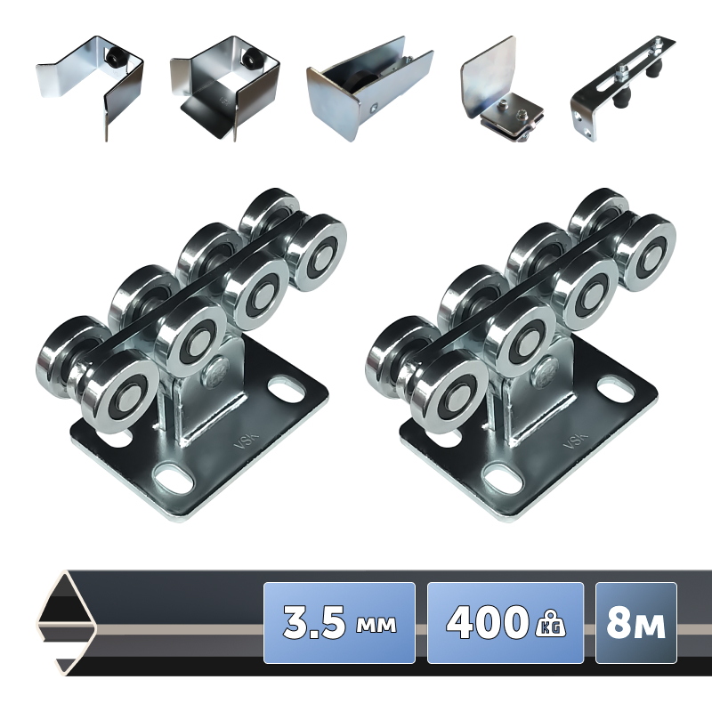 VSK V-8 [Балка 70x60x3.5 - 8 м]