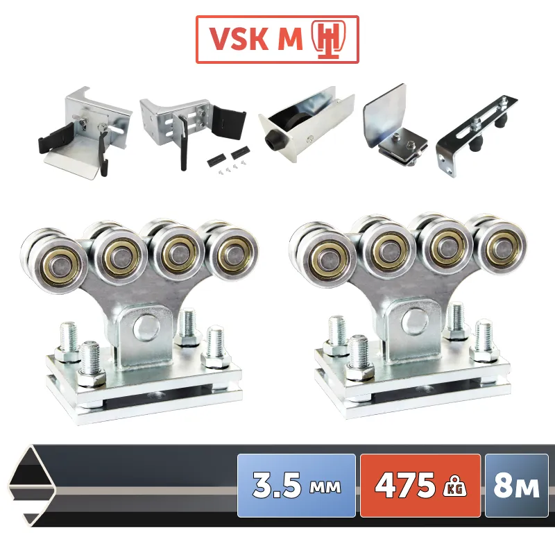 VSK M-8 AP [Балка 70x60x3.5 - 8 м]