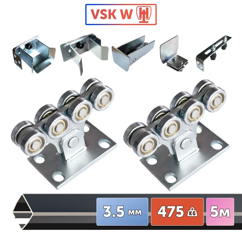 VSK W-5 [Балка 70x60x3.5 - 5 м]