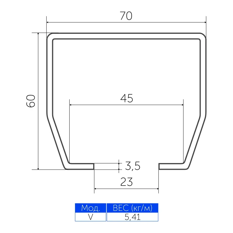 VSK V-7 AP [Балка 70x60x3.5 - 7 м]