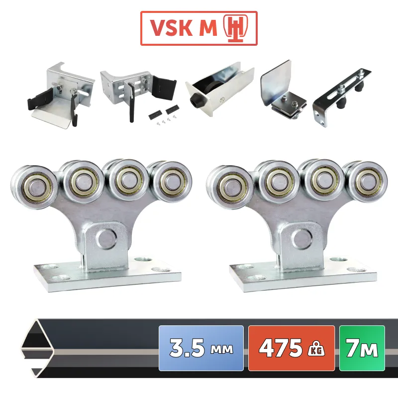 VSK M-7 [Балка 70x60x3.5 - 7 м]