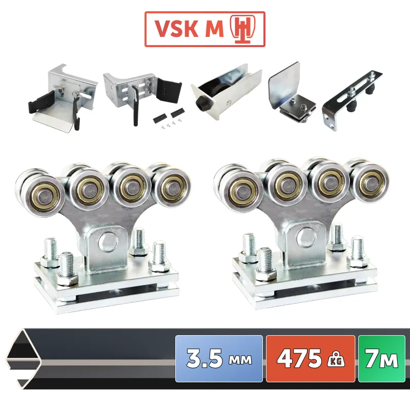 VSK M-7 AP [Балка 70x60x3.5 - 7 м]