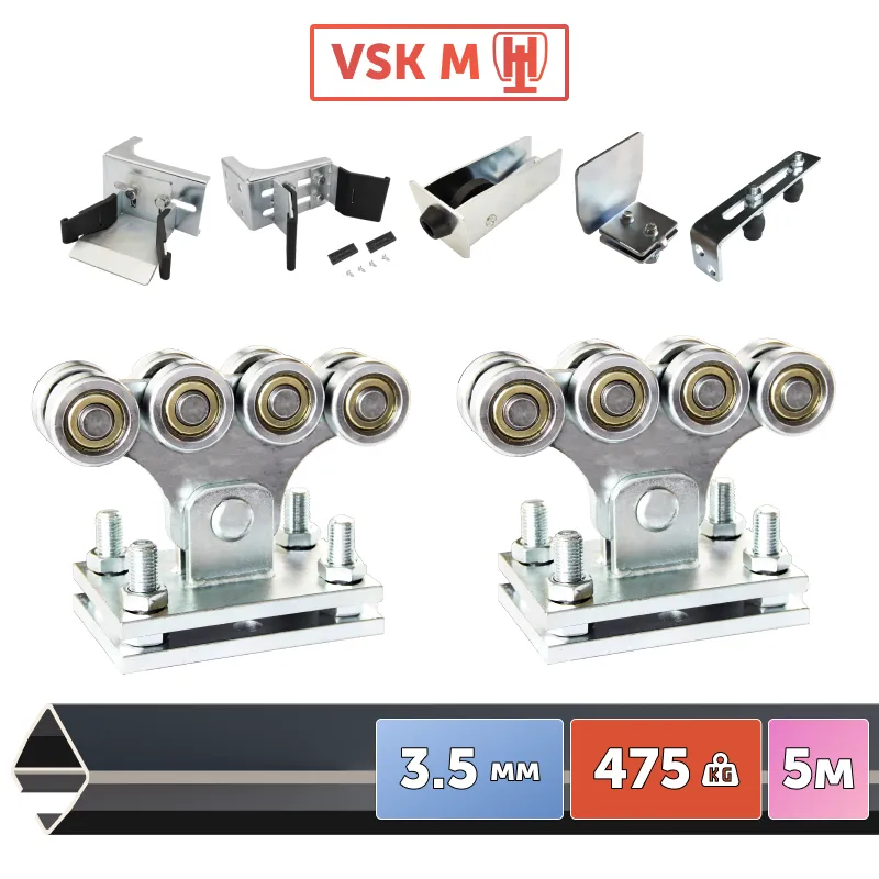 VSK M-5 AP [Балка 70x60x3.5 - 5 м]